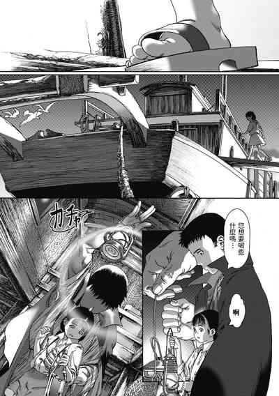 第7頁圖