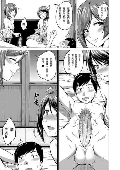 第23页图