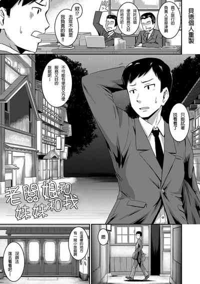 第3页图
