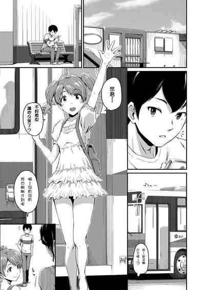 第3頁圖