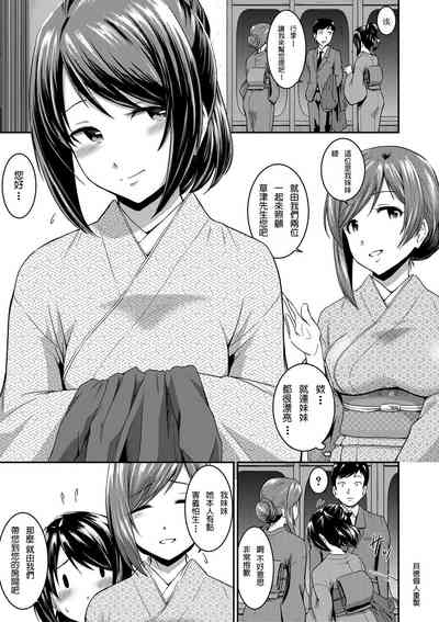 第75頁圖