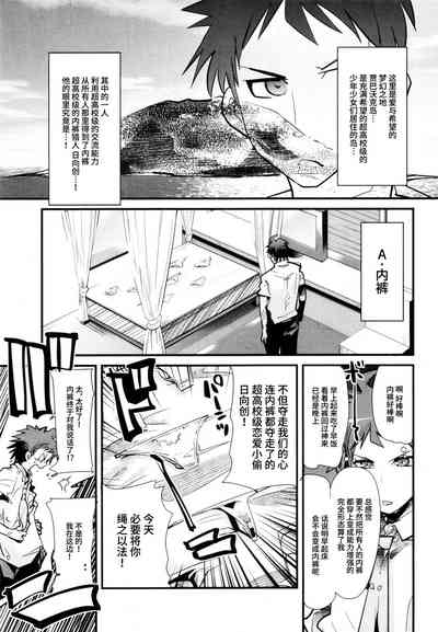 第3頁圖