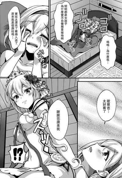 第7页图