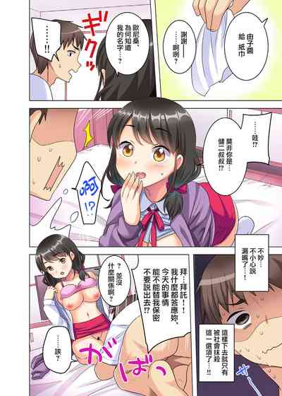 第19页图