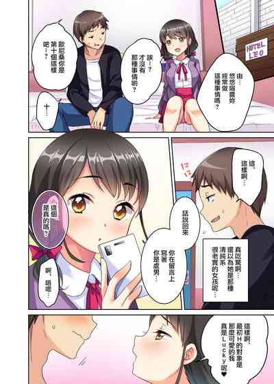 第7页图