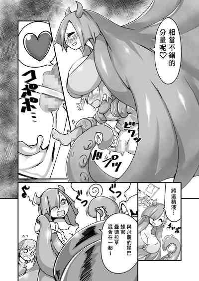 第11页图