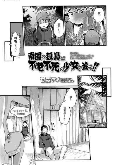 第3页图