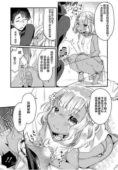 第7页图