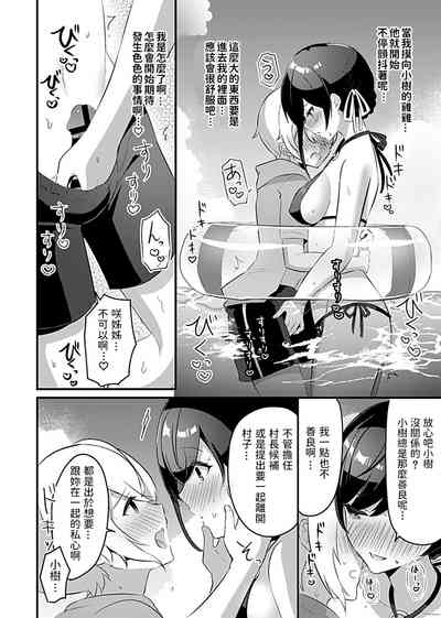 第7页图