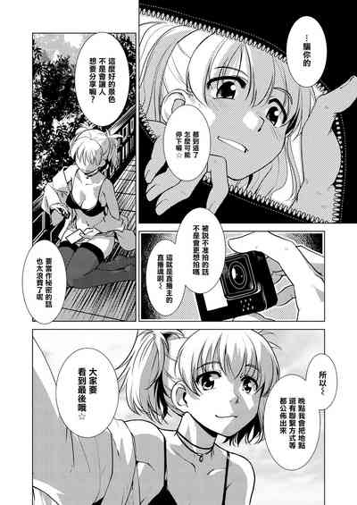 第7頁圖