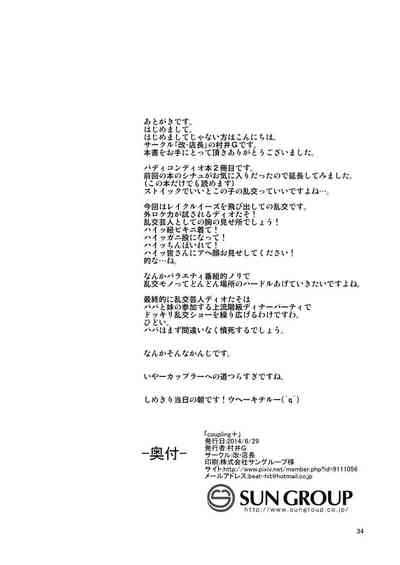 第35页图