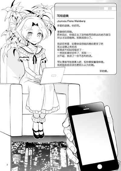 第3页图