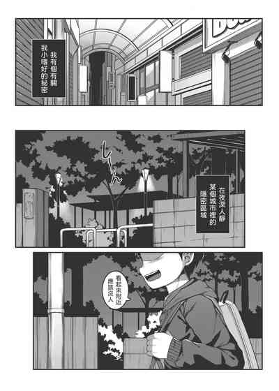 第3頁圖