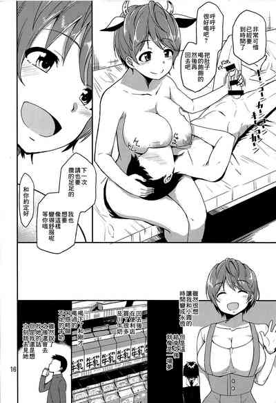 第15頁圖