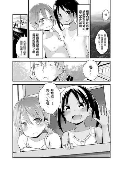 第23頁圖