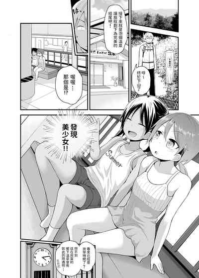 第3頁圖