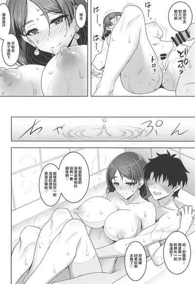 第23页图