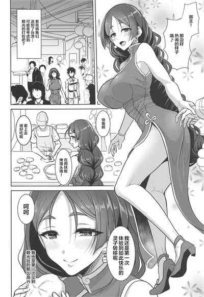 第3页图