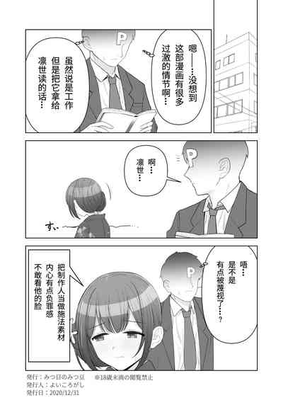 第11页图
