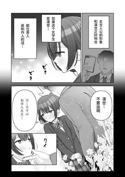 第3页图