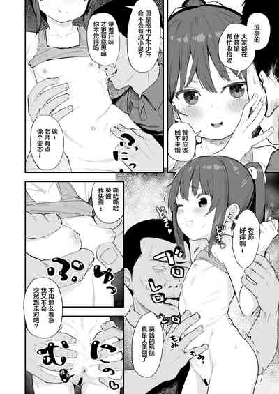 第7頁圖