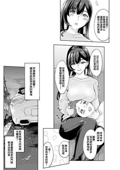 第43页图