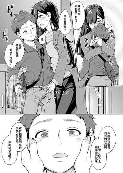 第7页图