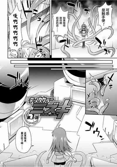 第7頁圖