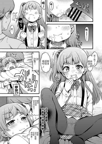 第7頁圖
