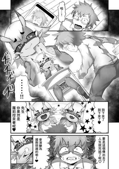 第7页图