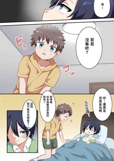 第19页图