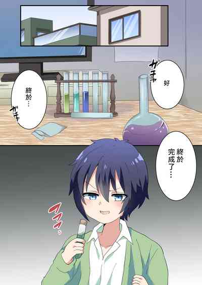 第3页图