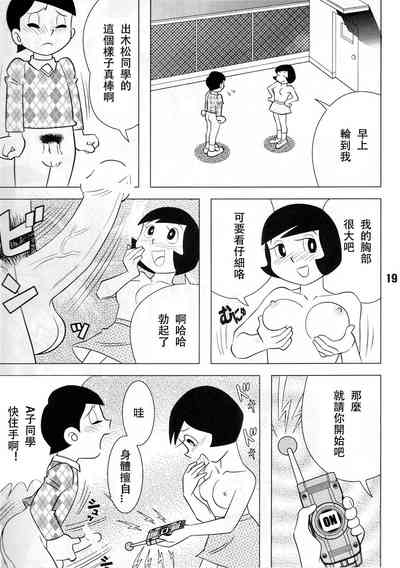 第19页图