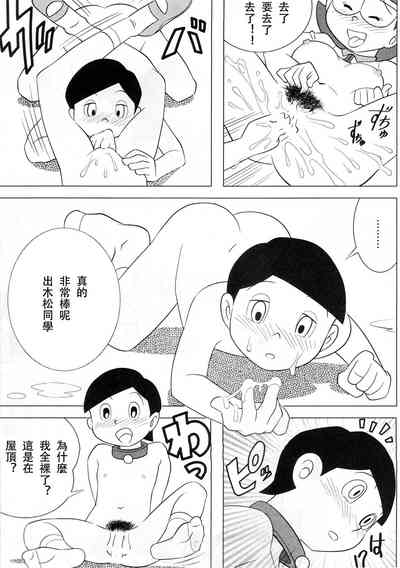 第23页图