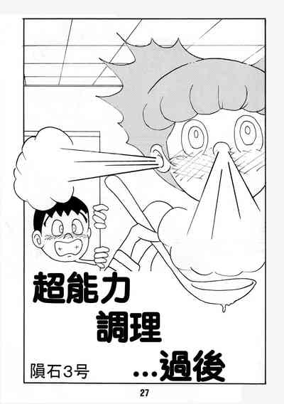 第27页图