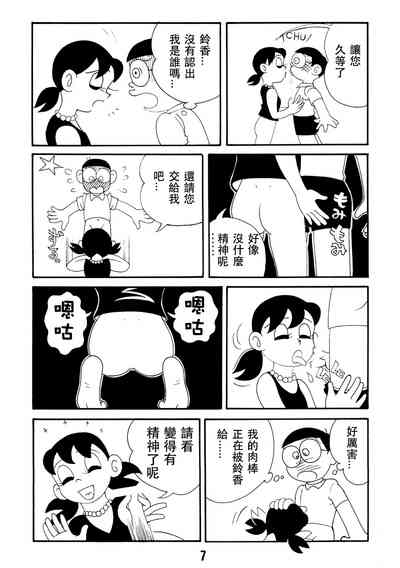 第7页图