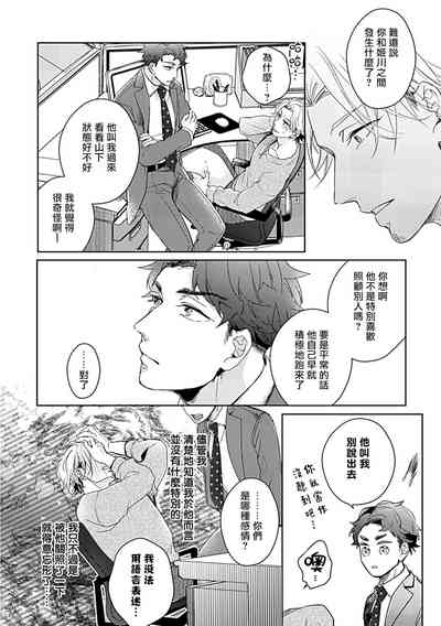 第11頁圖