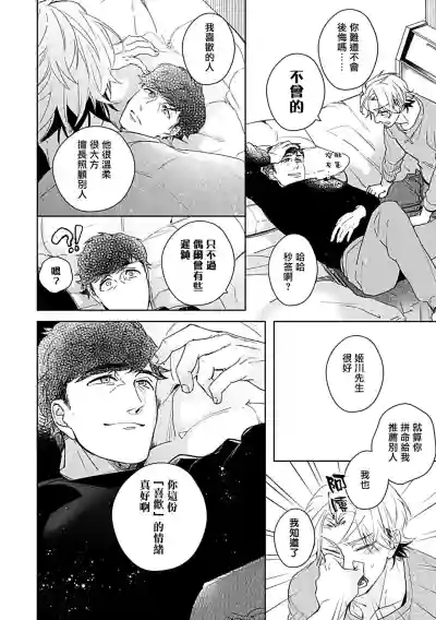 第23頁圖