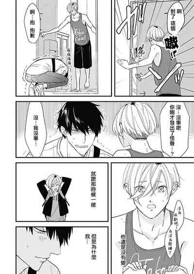 第7页图