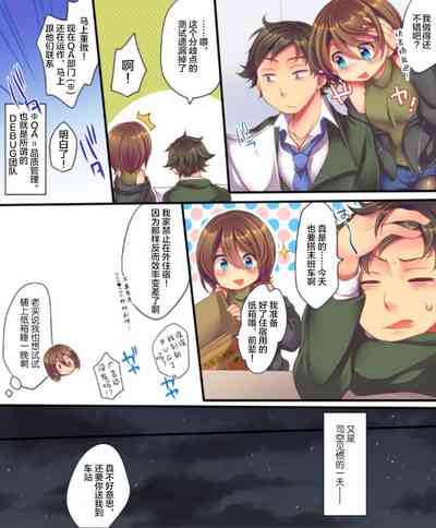 第3頁圖