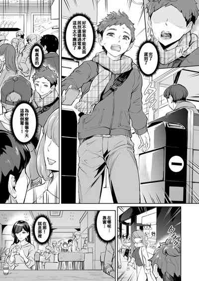第3页图