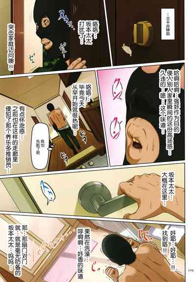 第111页 封面 - HaSM.cc