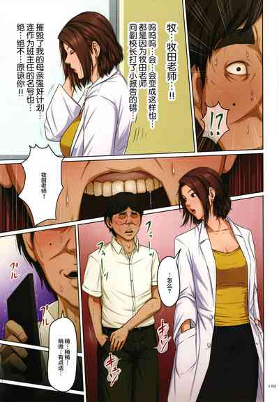 第131页 封面 - HaSM.cc