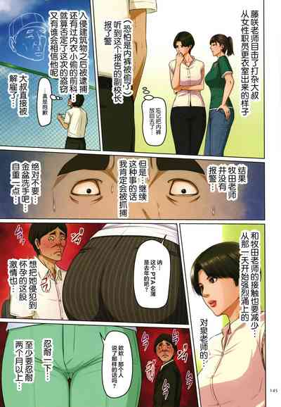 第147页 封面 - HaSM.cc