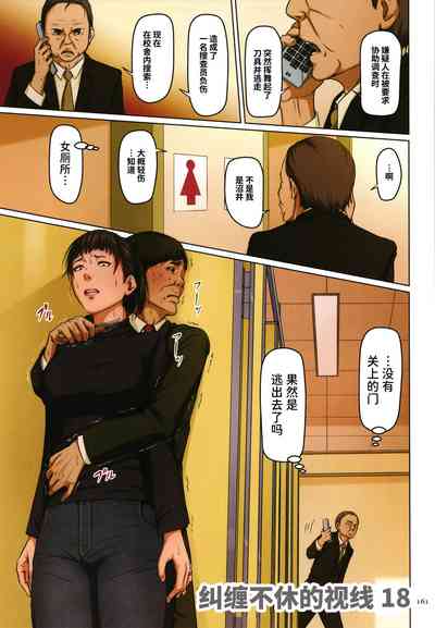第163页 封面 - HaSM.cc