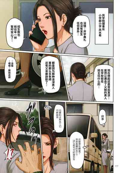 第179页 封面 - HaSM.cc