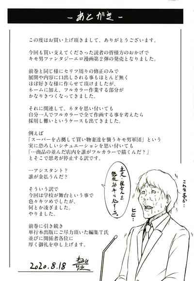 第199页 封面 - HaSM.cc