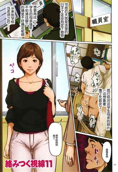第27页 封面 - HaSM.cc