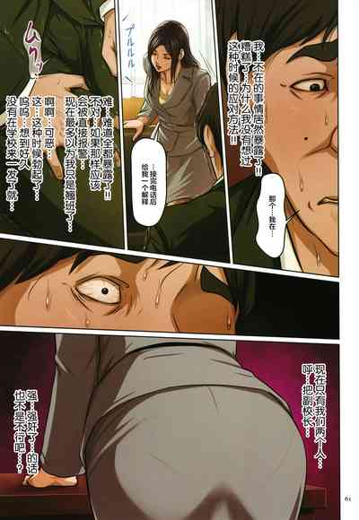 第63页 封面 - HaSM.cc