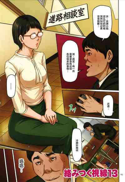 第67页 封面 - HaSM.cc